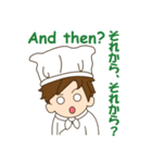 Mr. chef 2（個別スタンプ：21）