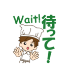 Mr. chef 2（個別スタンプ：24）