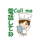 Mr. chef 2（個別スタンプ：26）