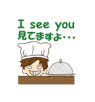 Mr. chef 2（個別スタンプ：31）