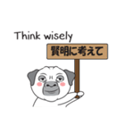 Wise Guy Pug（個別スタンプ：5）