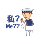 Minggoy the Navy（個別スタンプ：24）