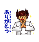 Macho Sushi Chef（個別スタンプ：37）