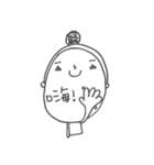 GAGA * ABON（個別スタンプ：18）