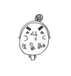GAGA * ABON（個別スタンプ：20）