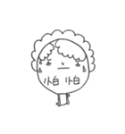 GAGA * ABON（個別スタンプ：37）