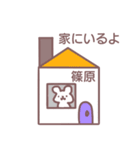 篠原さんが使うスタンプ（個別スタンプ：37）