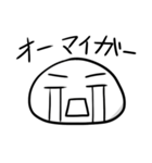 おまんじゅうのスタンプ（個別スタンプ：23）
