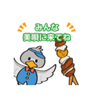 北海道美唄市マミィーちゃん＆ヤキトリ男（個別スタンプ：40）