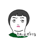 人生くん（個別スタンプ：3）