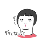 人生くん（個別スタンプ：4）