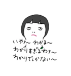 人生くん（個別スタンプ：6）