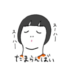 人生くん（個別スタンプ：8）