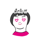 人生くん（個別スタンプ：9）