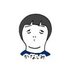 人生くん（個別スタンプ：13）