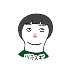 人生くん（個別スタンプ：14）