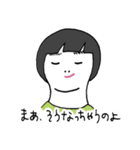 人生くん（個別スタンプ：23）