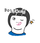 人生くん（個別スタンプ：24）