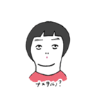 人生くん（個別スタンプ：31）