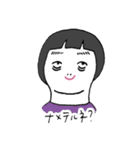 人生くん（個別スタンプ：32）