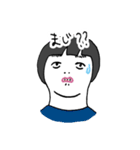 人生くん（個別スタンプ：33）