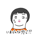 人生くん（個別スタンプ：36）