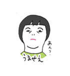 人生くん（個別スタンプ：39）