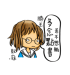 Our life style (III)（個別スタンプ：7）