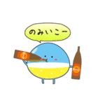 タマコンジェリオくん（個別スタンプ：1）