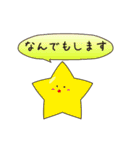 タマコンジェリオくん（個別スタンプ：9）
