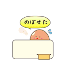 タマコンジェリオくん（個別スタンプ：13）