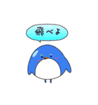 タマコンジェリオくん（個別スタンプ：14）