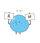 タマコンジェリオくん（個別スタンプ：21）