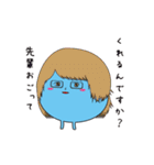 タマコンジェリオくん（個別スタンプ：31）