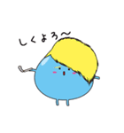 タマコンジェリオくん（個別スタンプ：40）