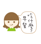 Little Girls: We love chitchat.（個別スタンプ：2）