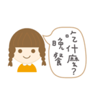 Little Girls: We love chitchat.（個別スタンプ：4）