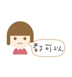 Little Girls: We love chitchat.（個別スタンプ：7）