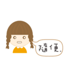 Little Girls: We love chitchat.（個別スタンプ：8）