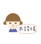 Little Girls: We love chitchat.（個別スタンプ：17）