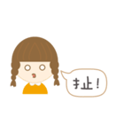 Little Girls: We love chitchat.（個別スタンプ：20）