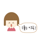 Little Girls: We love chitchat.（個別スタンプ：39）