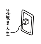 Strange head~~（個別スタンプ：1）