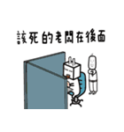 Strange head~~（個別スタンプ：2）
