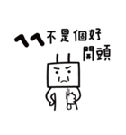 Strange head~~（個別スタンプ：3）