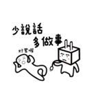 Strange head~~（個別スタンプ：5）