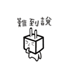 Strange head~~（個別スタンプ：7）