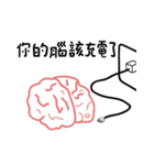Strange head~~（個別スタンプ：8）