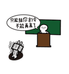 Strange head~~（個別スタンプ：12）