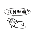 Strange head~~（個別スタンプ：13）